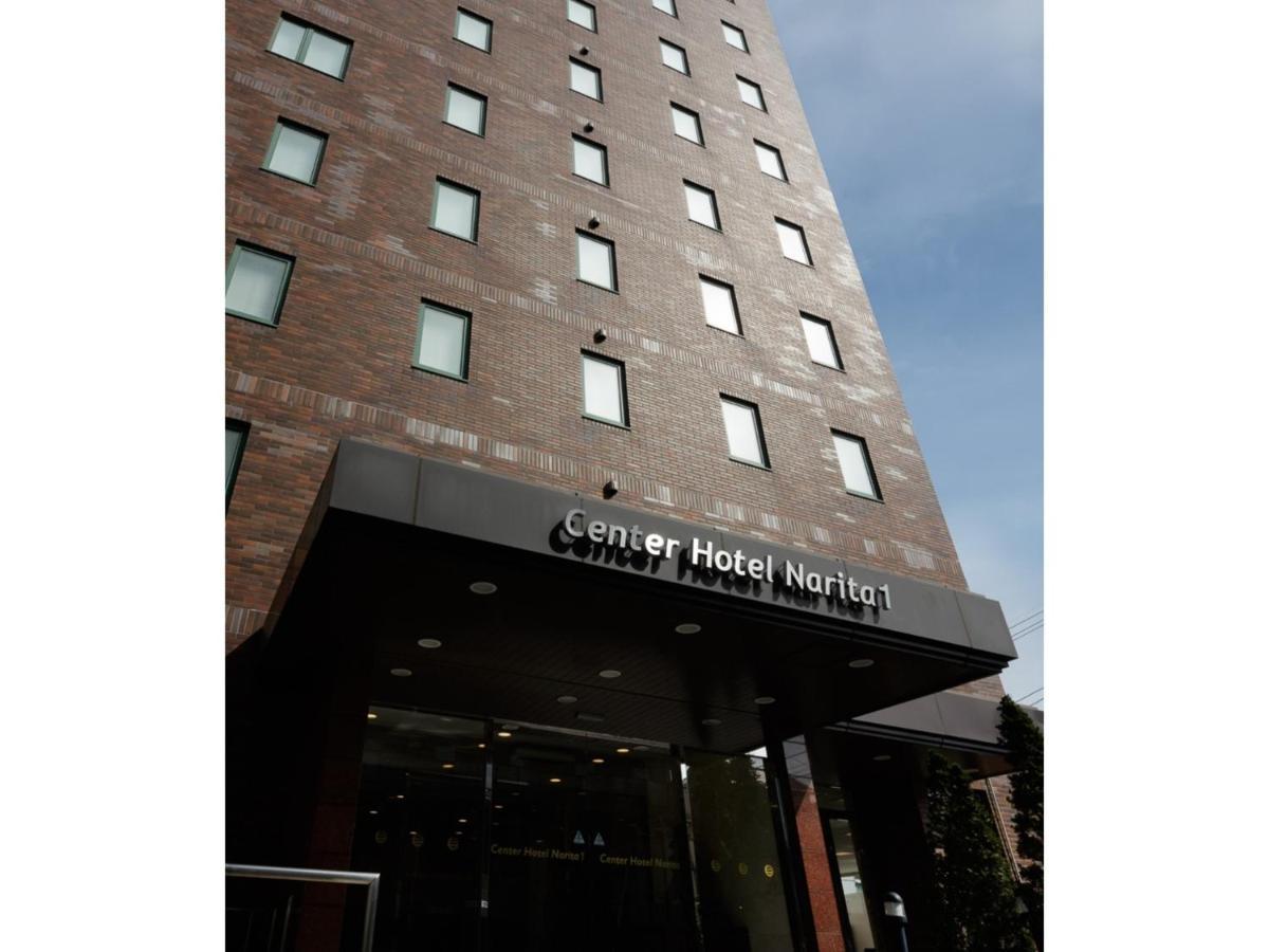 Center Hotel Narita 1 - Vacation Stay 43422V Luaran gambar
