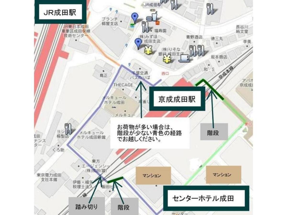 Center Hotel Narita 1 - Vacation Stay 43422V Luaran gambar